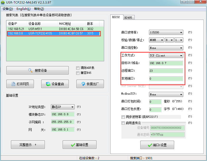 http://iqhswiic.cn/